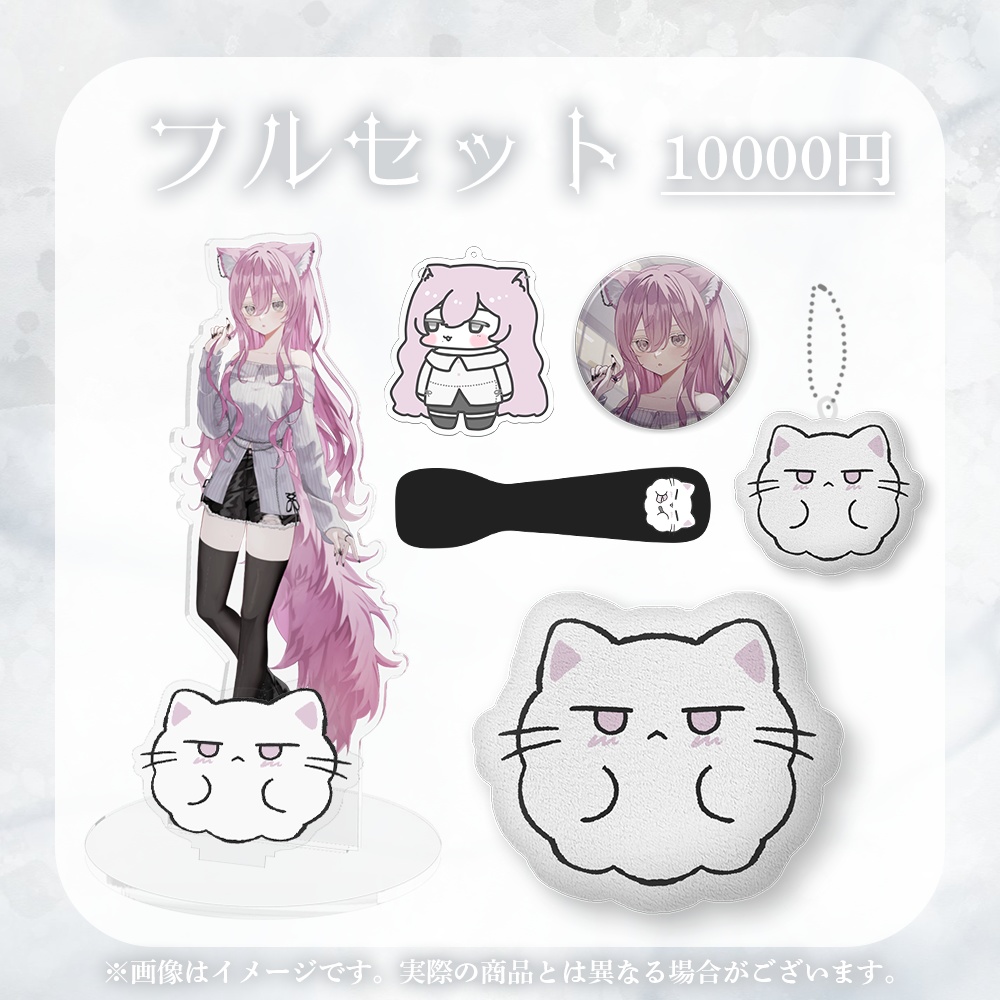 【完全受注生産】ほこり。2025誕生日記念グッズ【フルセット】