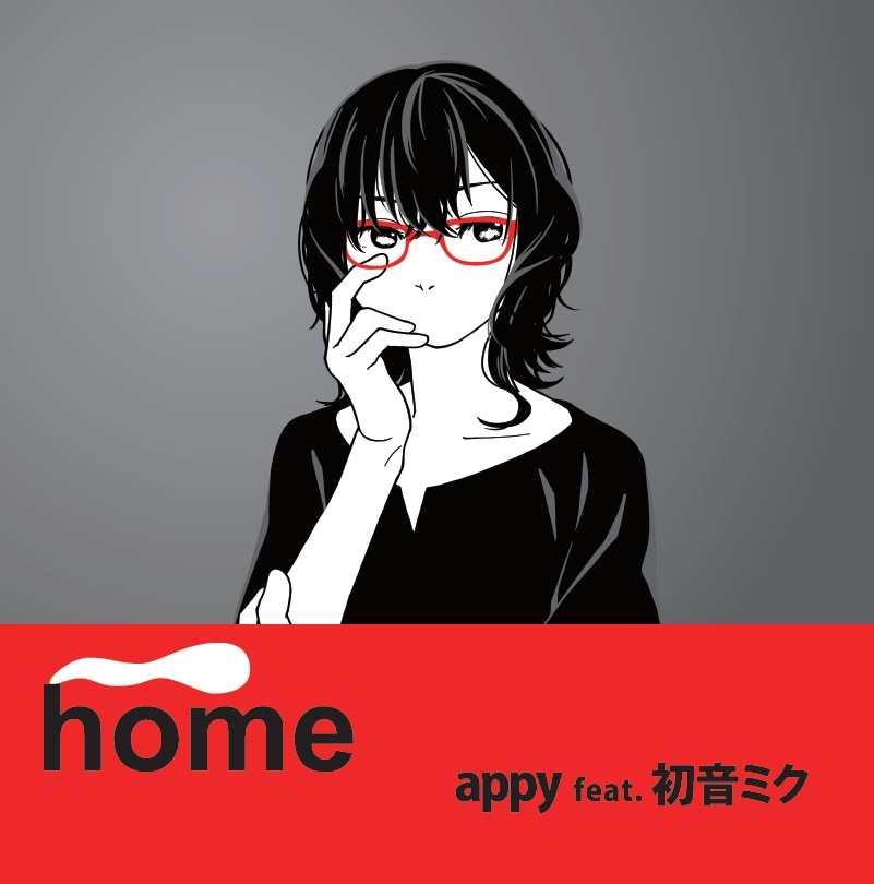 CD【5thミニアルバム】home - appy feat.初音ミク
