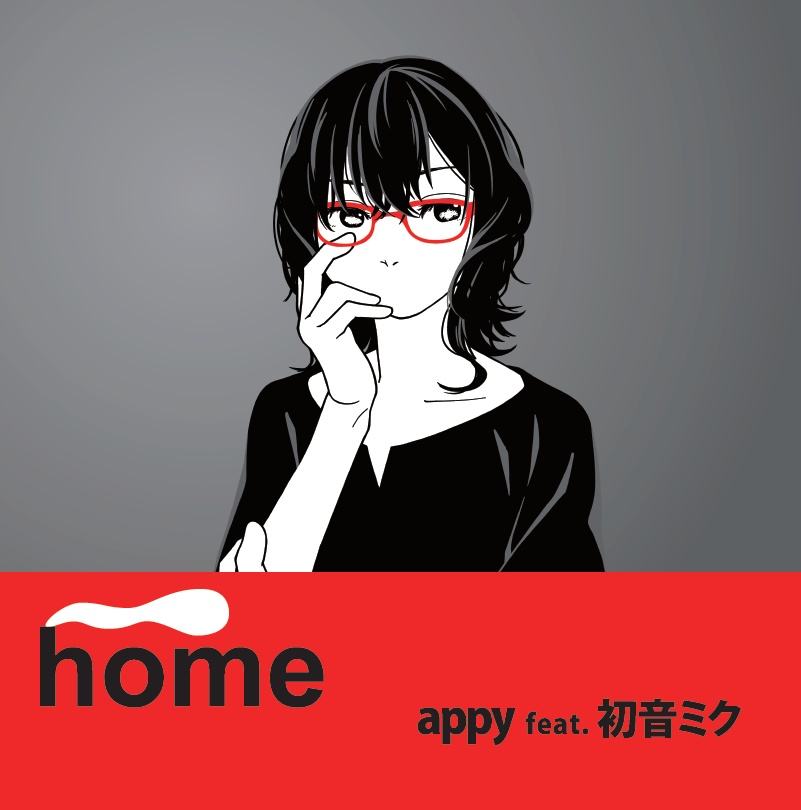 DL【5thミニアルバム】home - appy feat.初音ミク