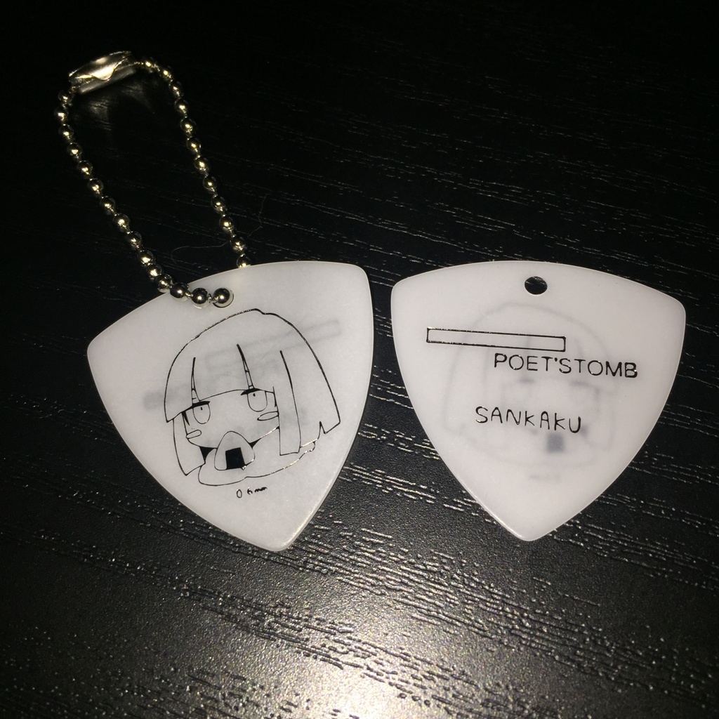 さんかくピックキーホルダー - ポエッツトゥーム