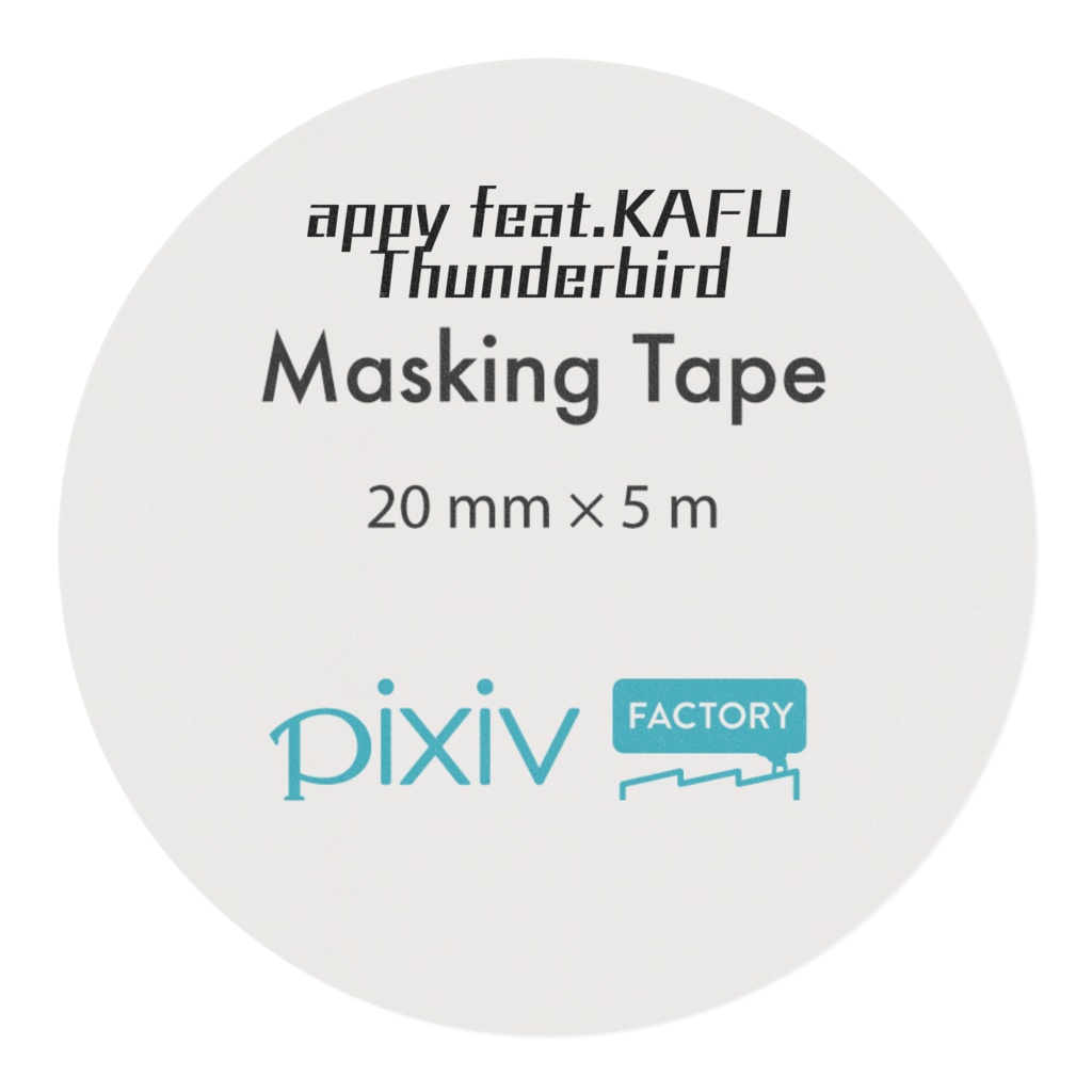 Thunderbirdマスキングテープ - appy feat.可不