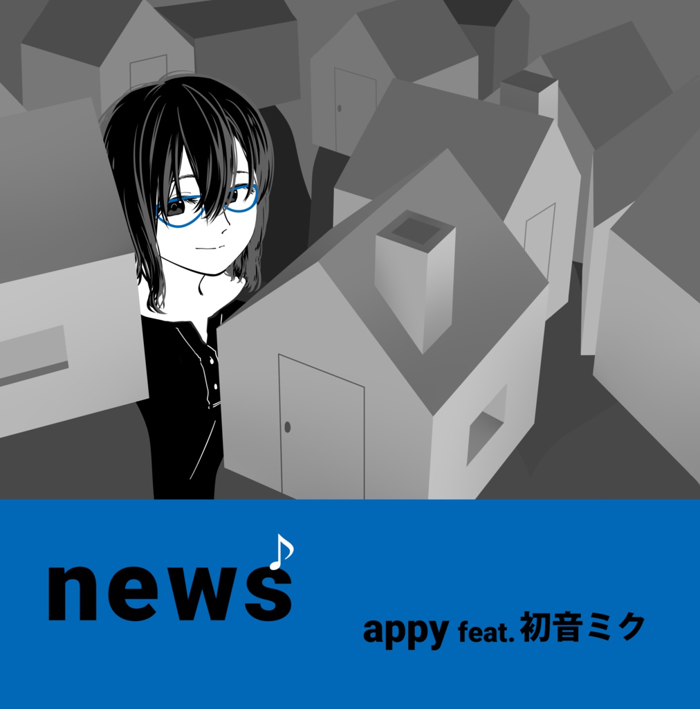 DL【3rdミニアルバム】news - appy feat.初音ミク