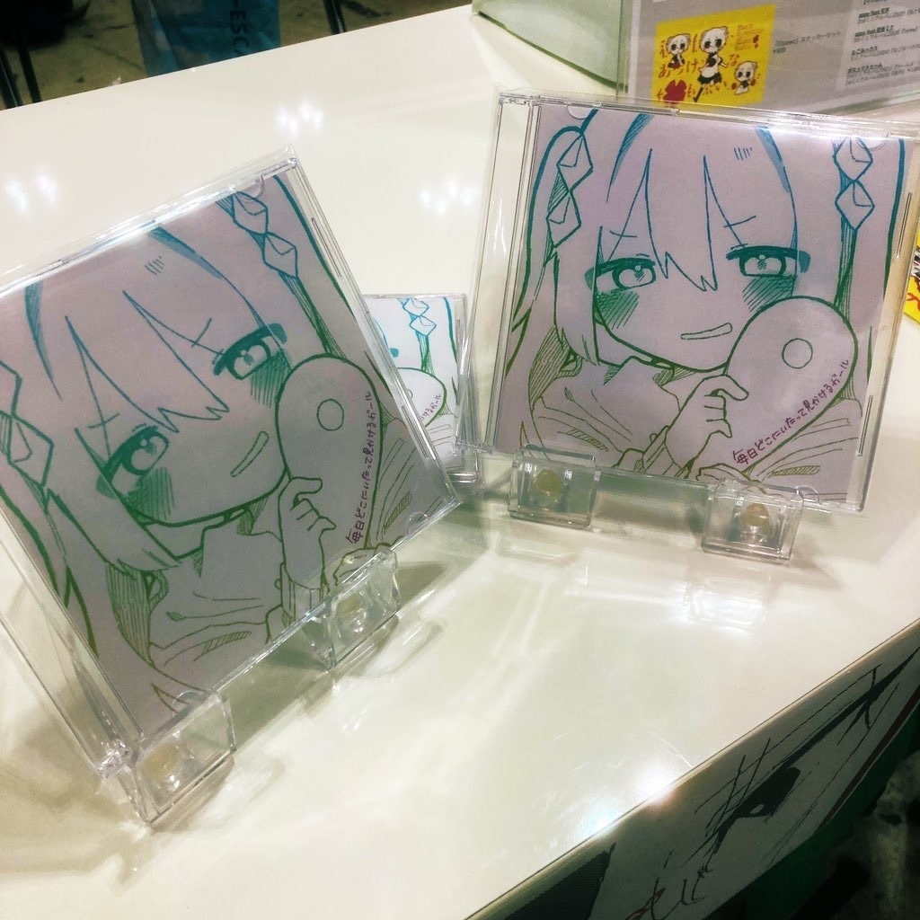 CD【5thシングル】毎日どこにいたって見かけるガール