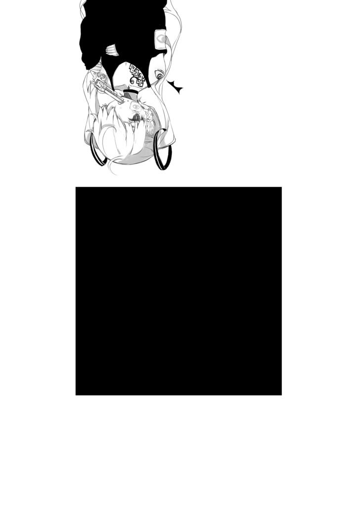 トリックアンドトリート / プリスクリプション ジャケットデータpdf