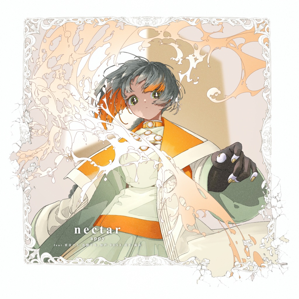 CD【4thミニアルバム】nectar