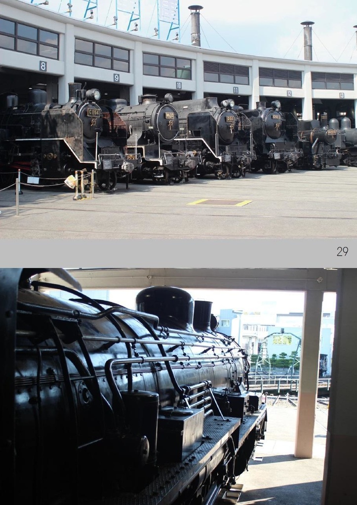 黒鉄の轍 Nanase Fuka's Collection of Photo Works