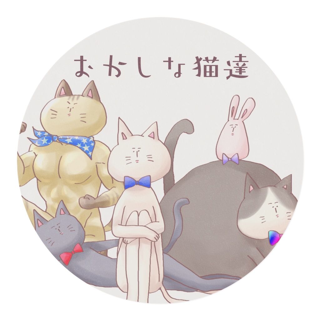 おかしな猫のマスキングテープ