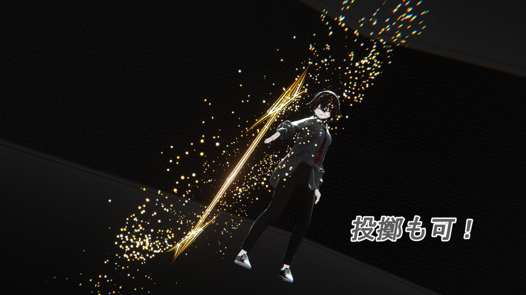 回り貫く一筋の光「Particle_Spear」