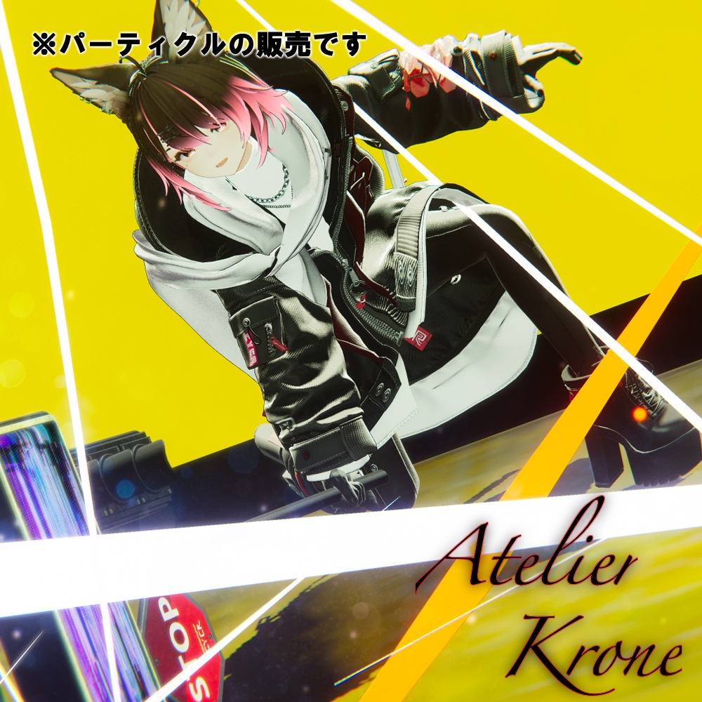 撮影に使いやすそうなパーティクルを。「Krone_Particle_Set_02」