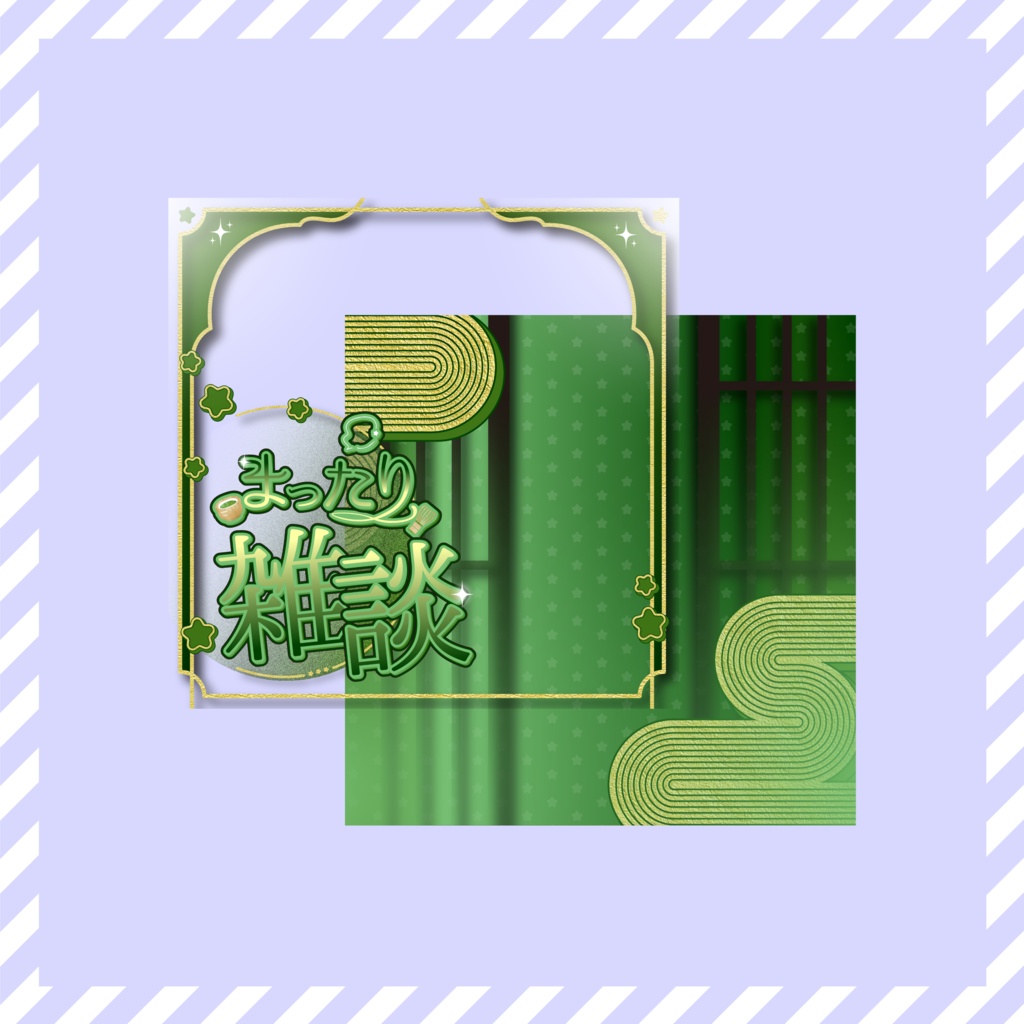 【IRIAM配信】サムネイル素材【配信者向け】