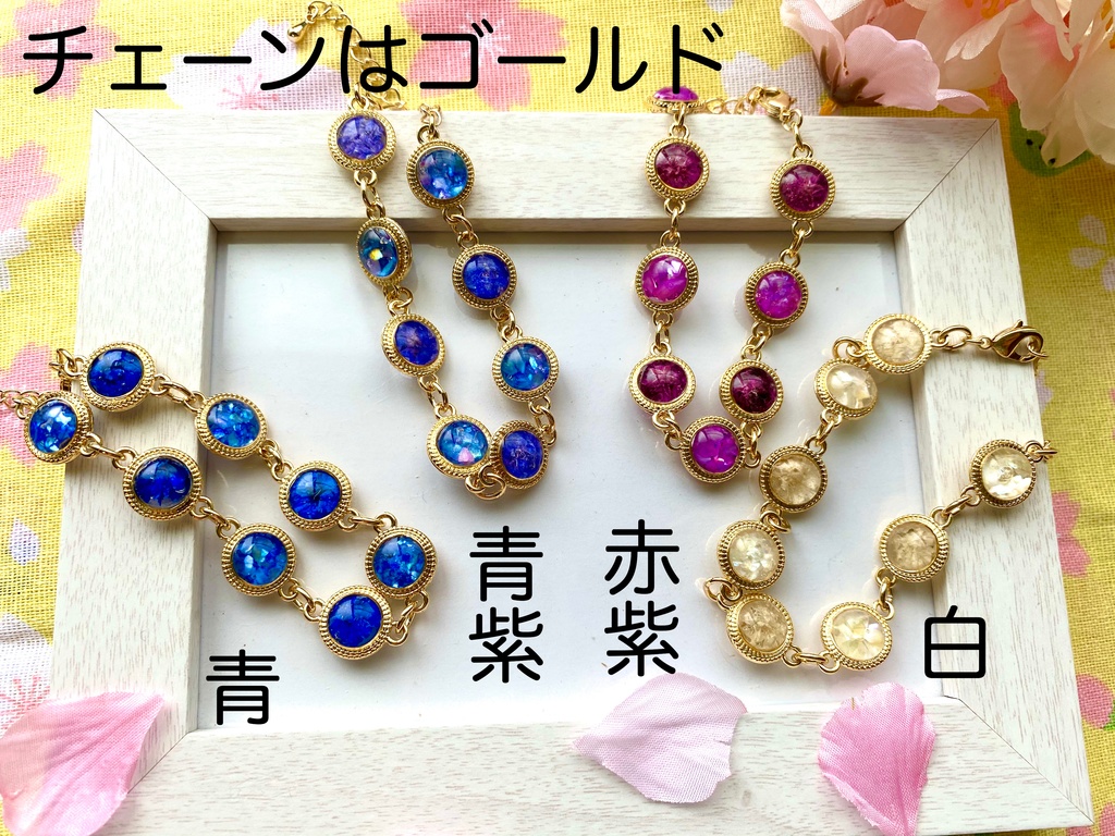 氷花ブレスレット:ゴールド