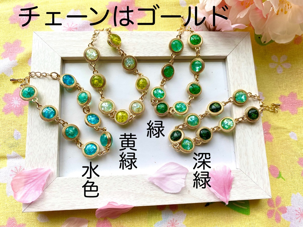 氷花ブレスレット:ゴールド