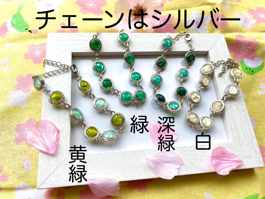 氷花ブレスレット:シルバー