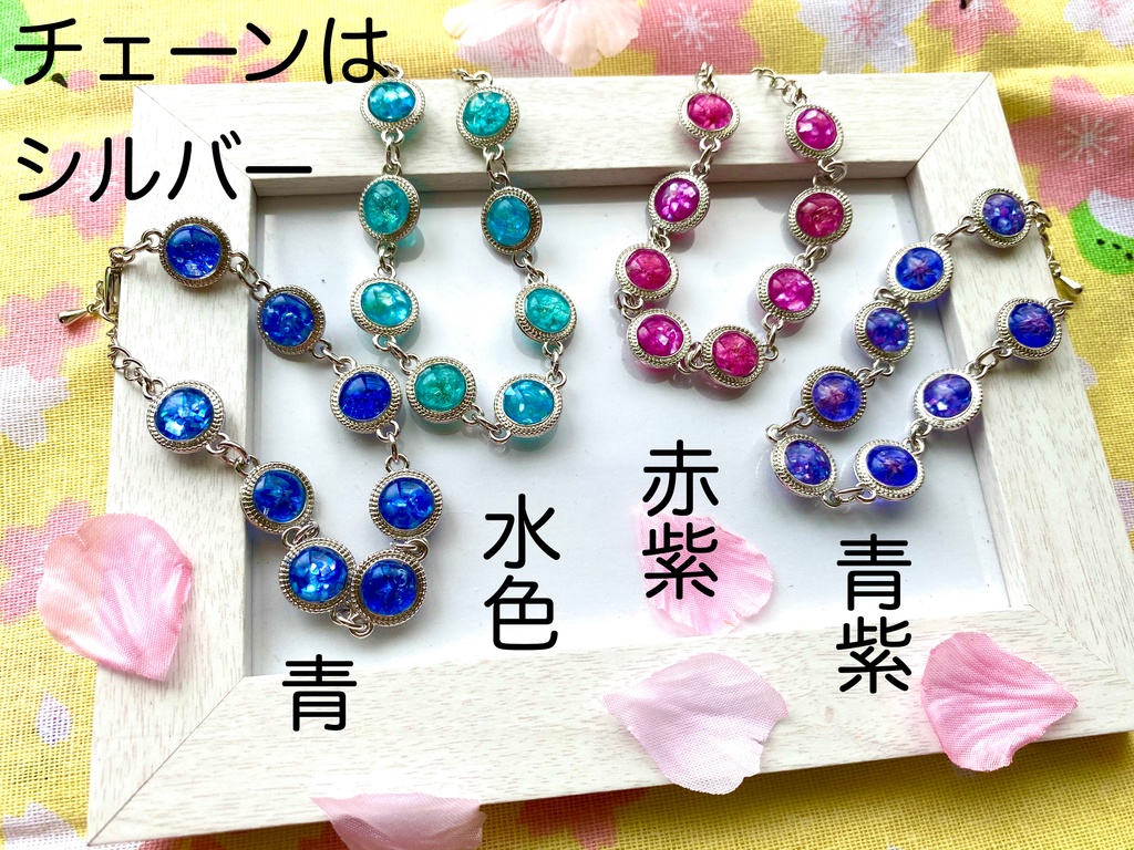 氷花ブレスレット:シルバー