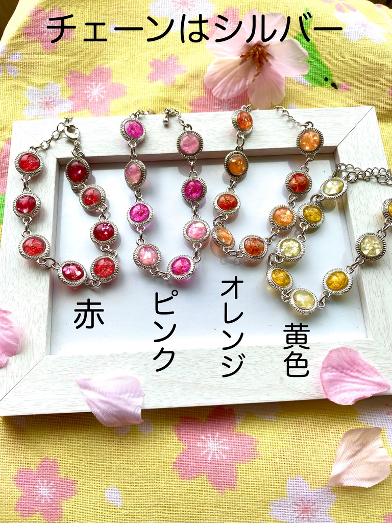 氷花ブレスレット:シルバー