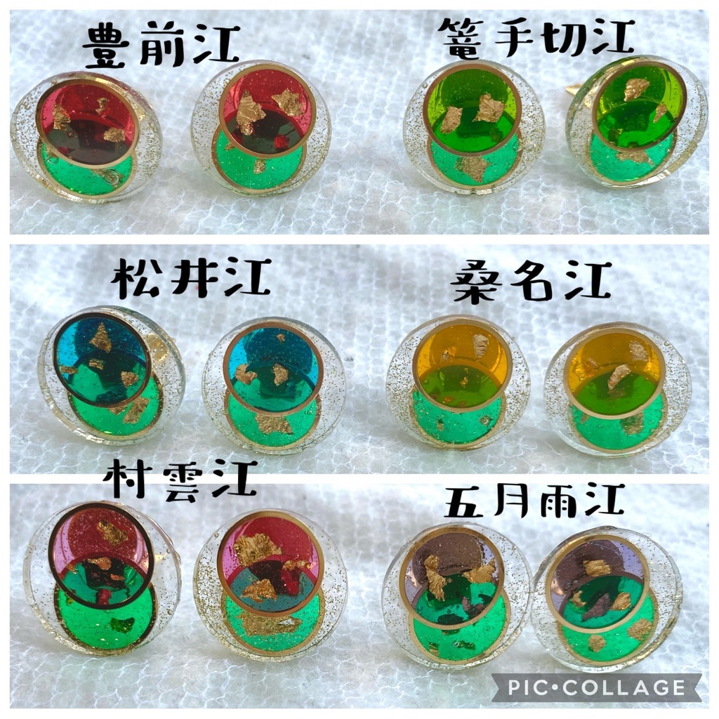 【あんしんBOOTHパック】江のシンメトリーイヤリング&ピアス