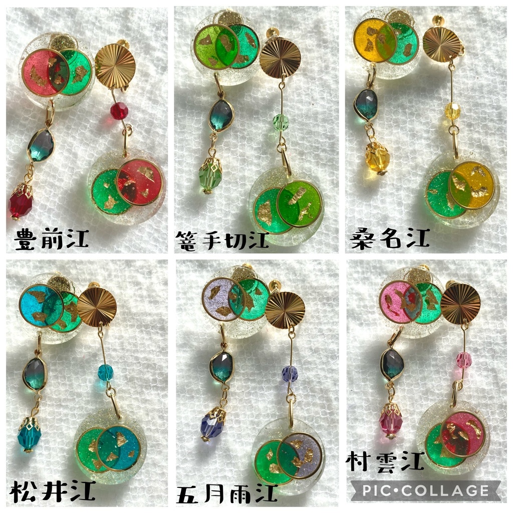 【あんしんBOOTHパック】江のアシンメトリーイヤリング&ピアス