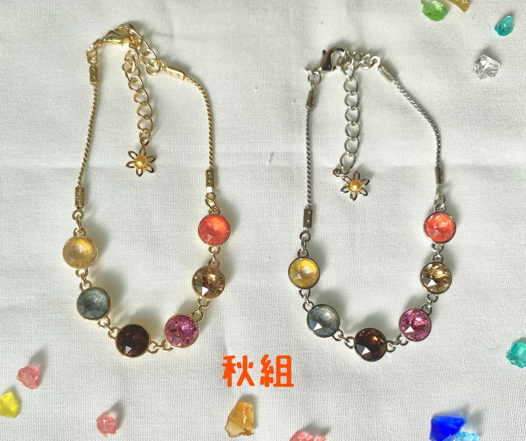 A3!組別カラークリスタルブレスレット