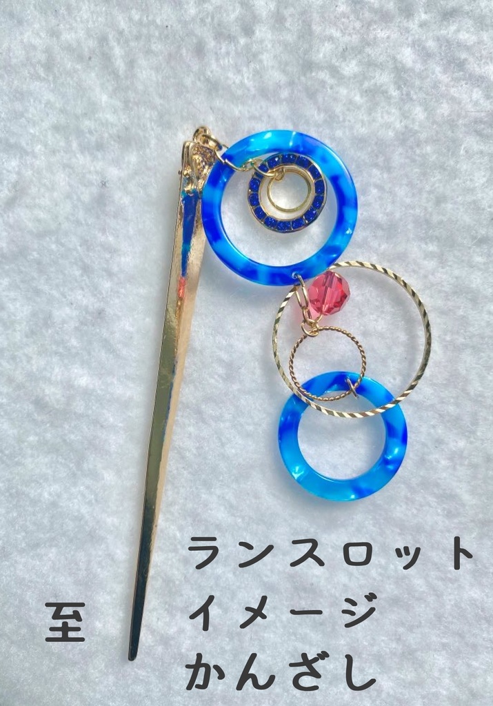 A3!春組主演公演イメージアクセサリー