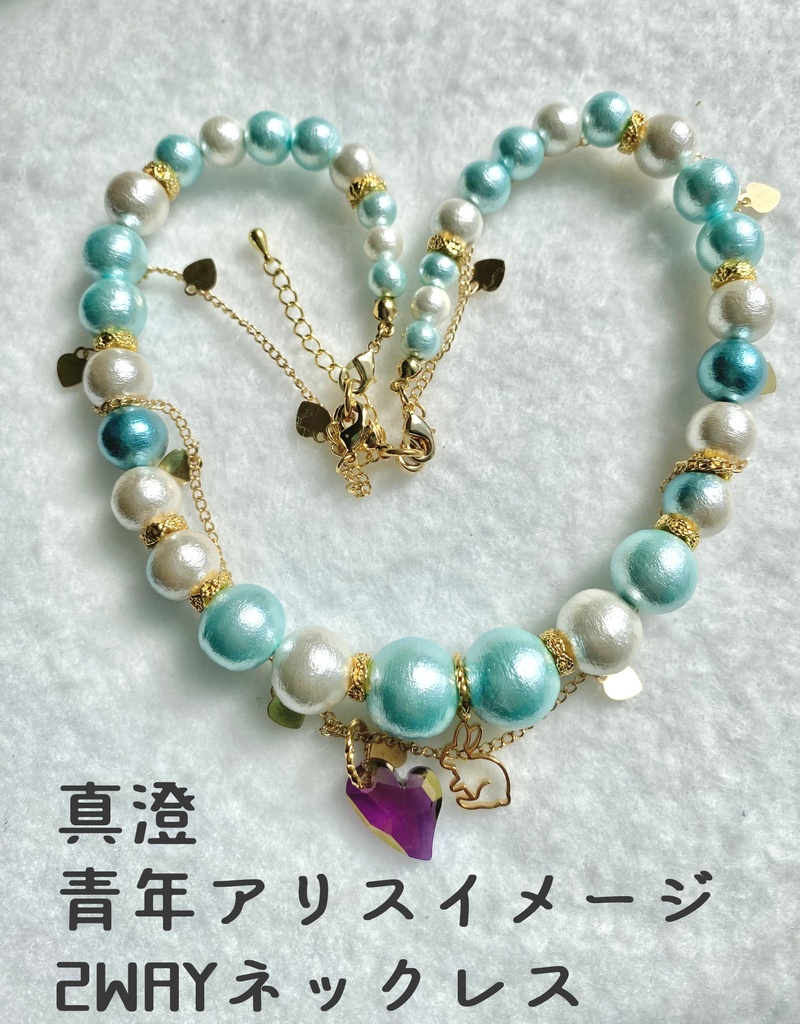 A3!春組主演公演イメージアクセサリー