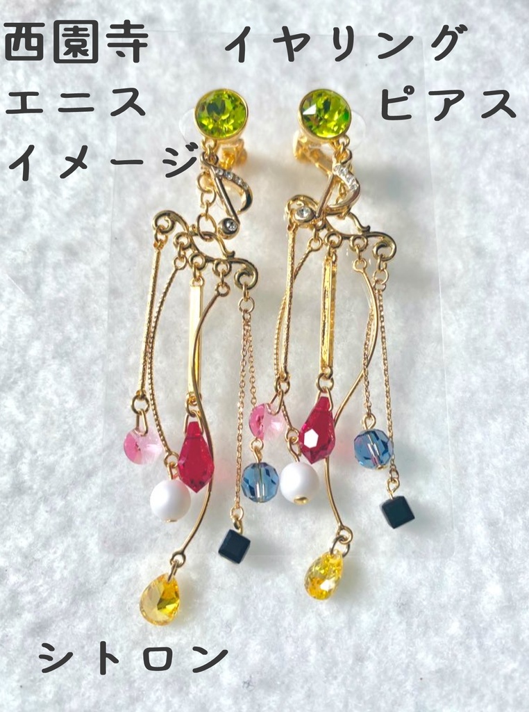 A3!春組主演公演イメージアクセサリー