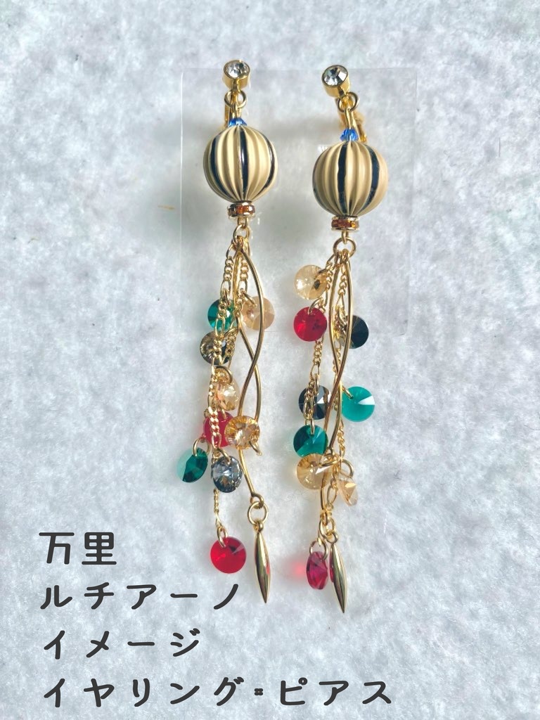 A3!秋組主演公演イメージアクセサリー