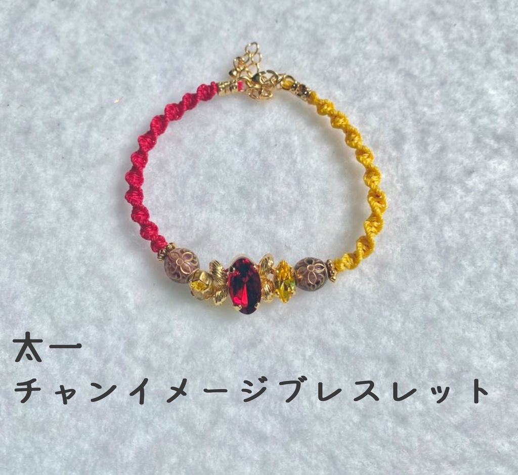 A3!秋組主演公演イメージアクセサリー