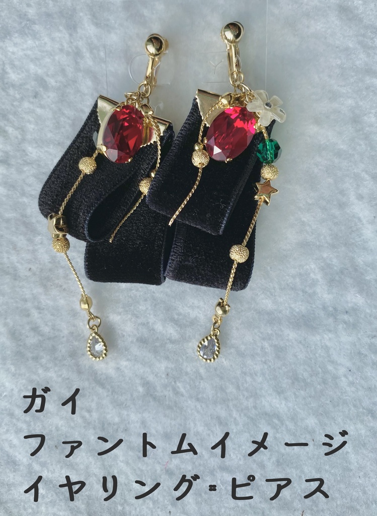 A3!冬組主演公演イメージアクセサリー