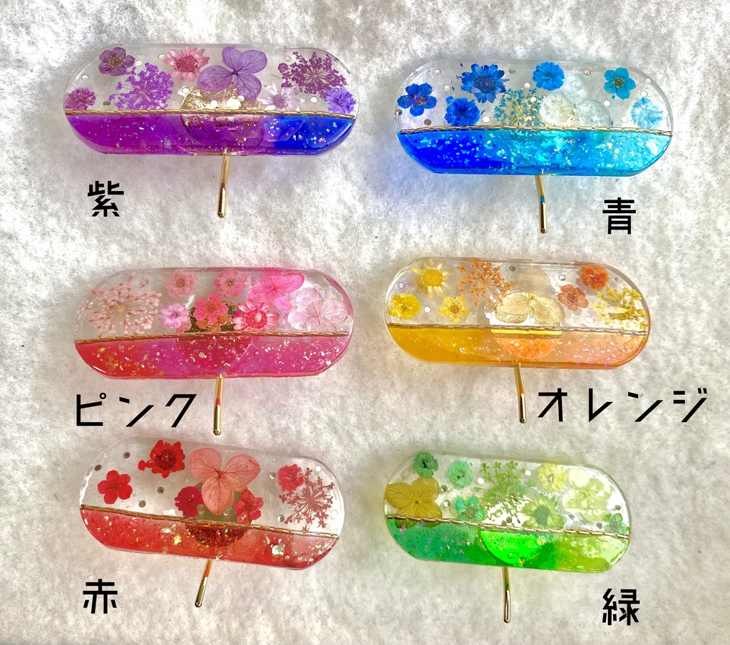 はなグラデポニーフック