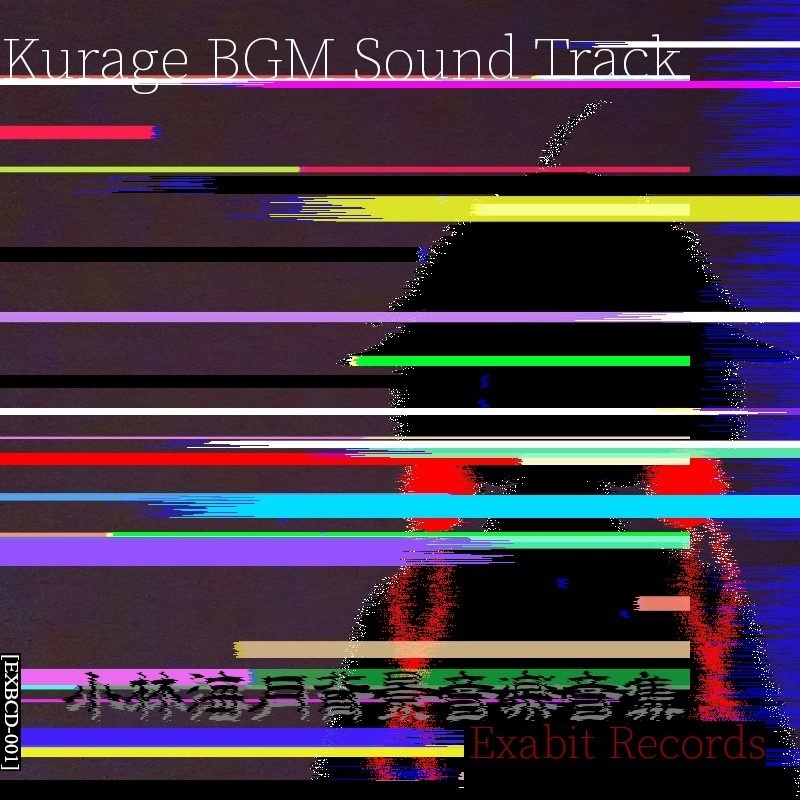 [EXBCD-001]Kurage BGM Sound Track