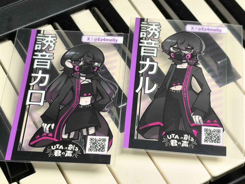 UTAてるのオリジナルカード