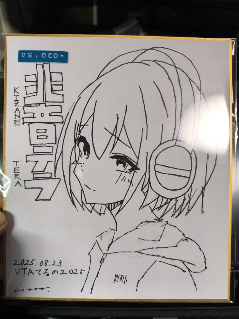【色紙・原画】兆音テラ【UTAてるの2025デザイン】