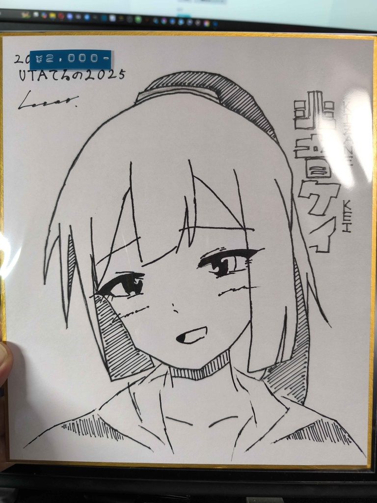 【色紙・原画】兆音ケイ【UTAてるの2025デザイン】