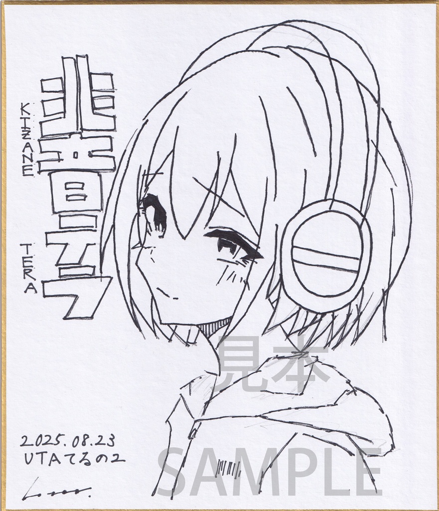 【色紙・受注生産】兆音テラ【UTAてるの2025デザイン】