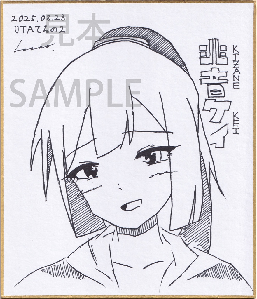 【色紙・受注生産】兆音テラ【UTAてるの2025デザイン】