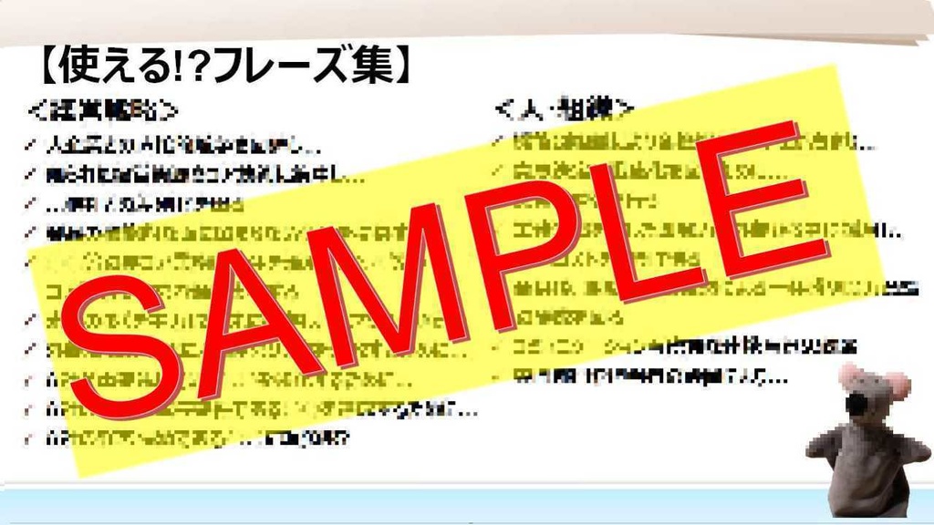 【事例Ⅰ~Ⅳ】 一問多答(PDF/エクセルデータ)_中小企業診断士2次試験