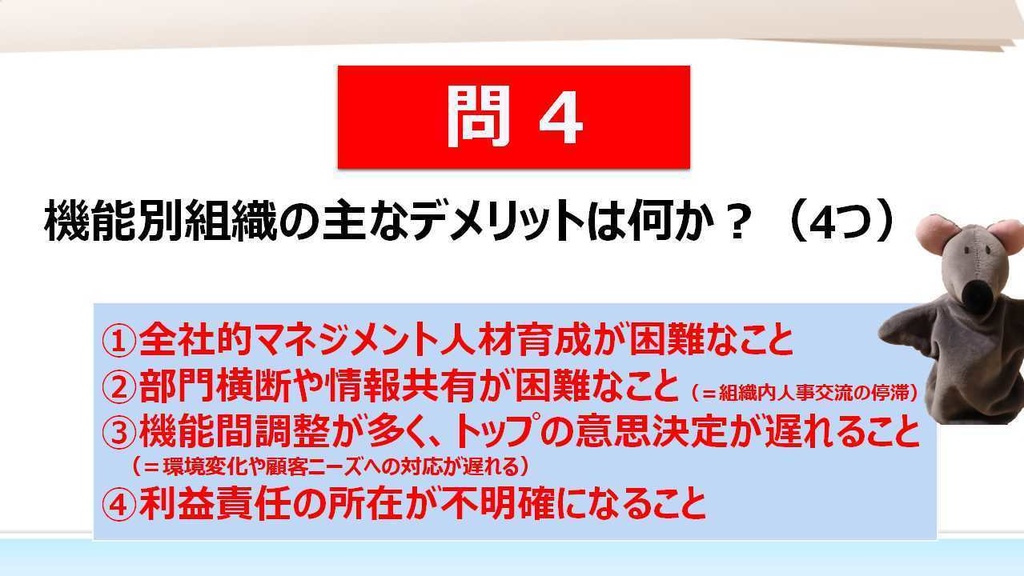 【事例Ⅰ~Ⅳ】 一問多答(PDF/エクセルデータ)_中小企業診断士2次試験