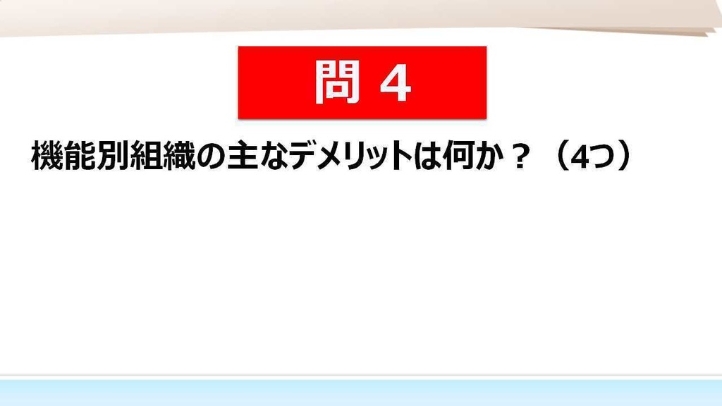 【事例Ⅰ】 一問多答(PDF/エクセルデータ)_中小企業診断士2次試験
