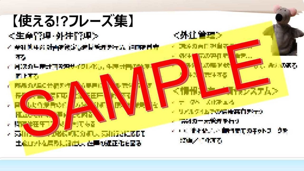 【事例Ⅲ】 一問多答(PDF/エクセルデータ)_中小企業診断士2次試験