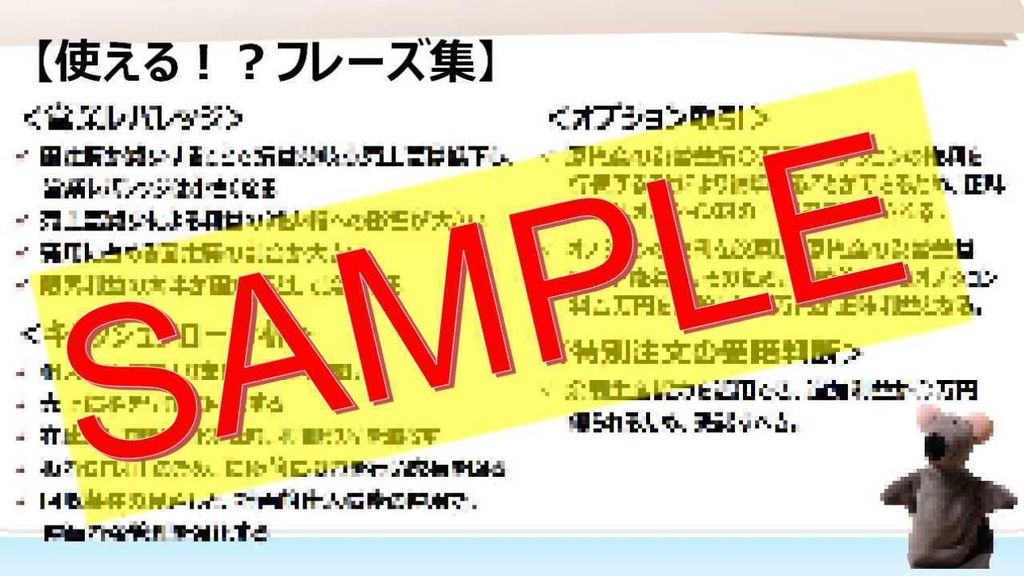 【事例Ⅳ】 一問多答(PDF/エクセルデータ)_中小企業診断士2次試験