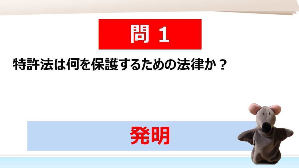 【⑤経営法務】 一問一答(PDF/エクセルデータ)_中小企業診断士1次試験