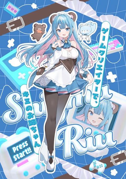 【2026】特別なひととき♡あま~い姉とバレンタイン記念ボイスグッズ【しぐまりう】