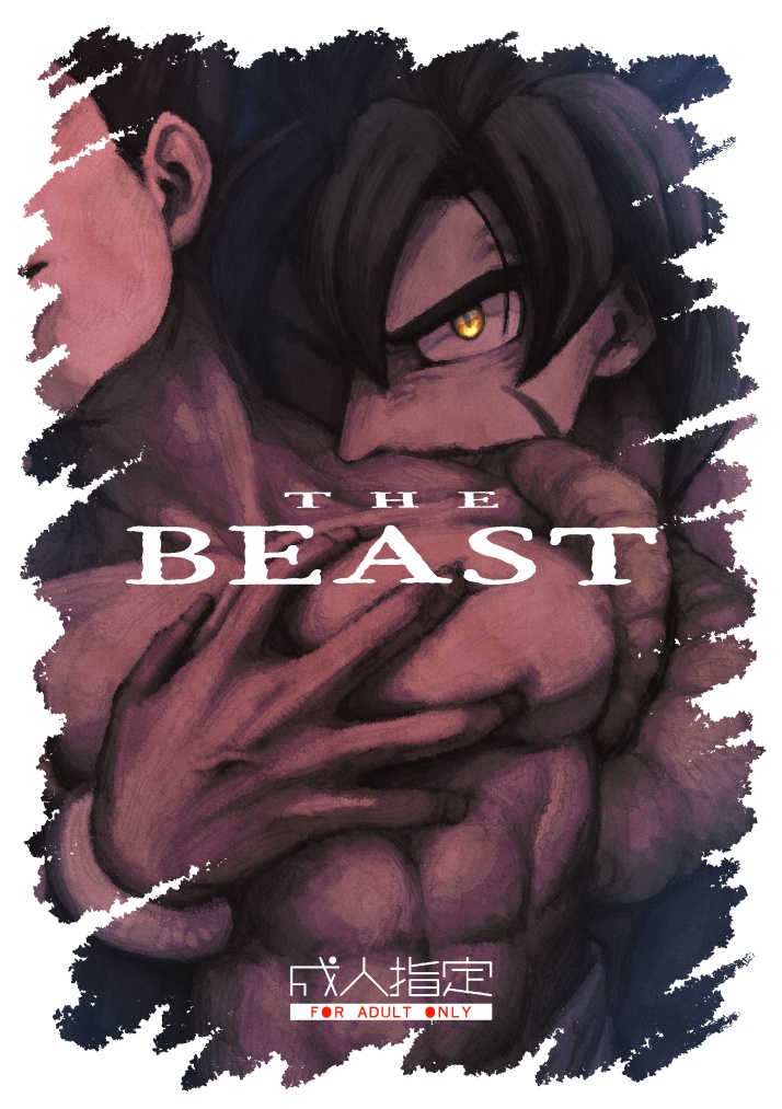 【完売】THE BEAST【ブロ×ゴジ】