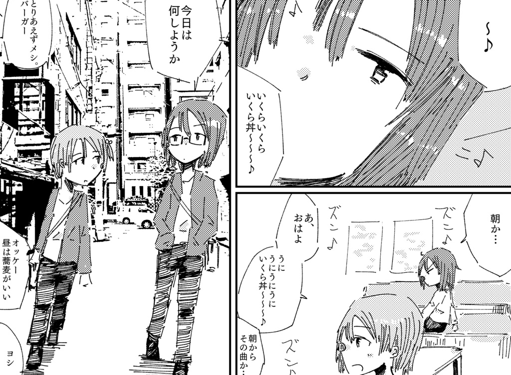 ためいきがにごるころ