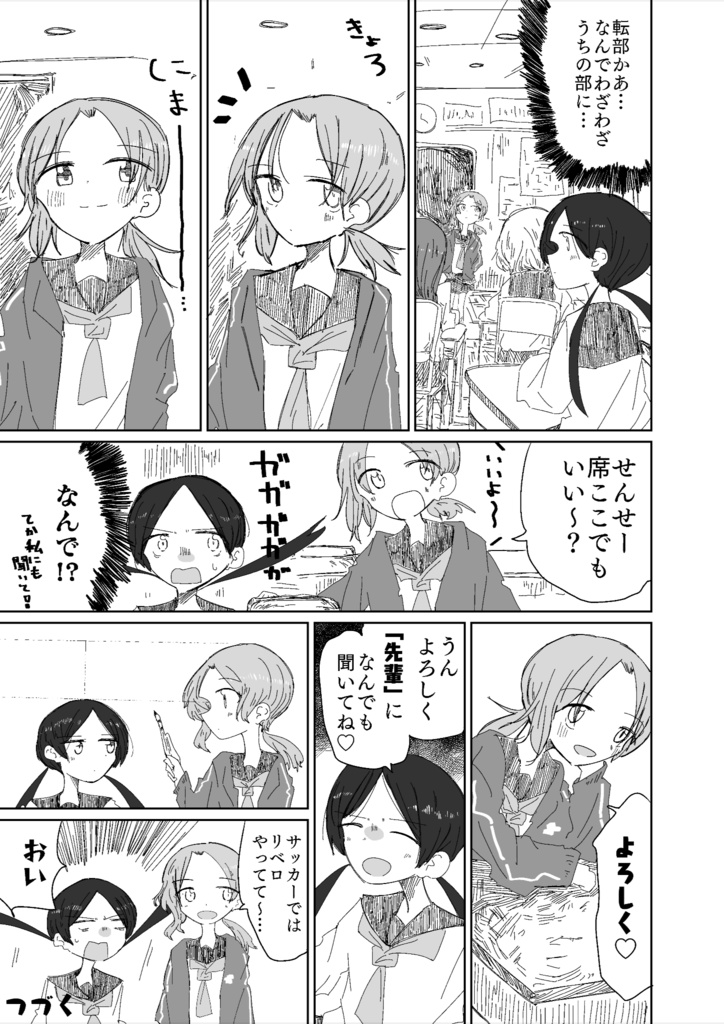 びじゅつの「び」!