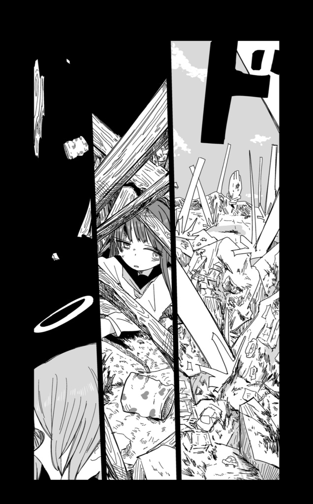 maimaimaimai mind!(L side )