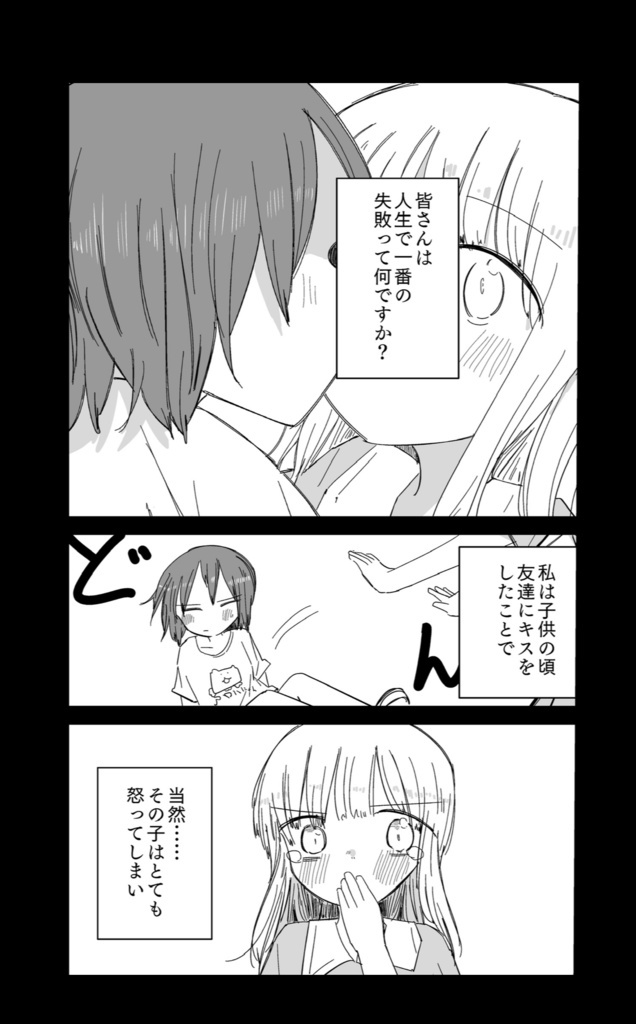 maimaimaimai mind!(L side )