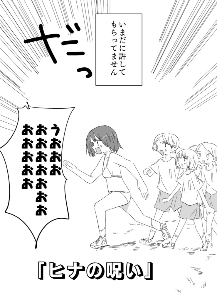 maimaimaimai mind!(L side )