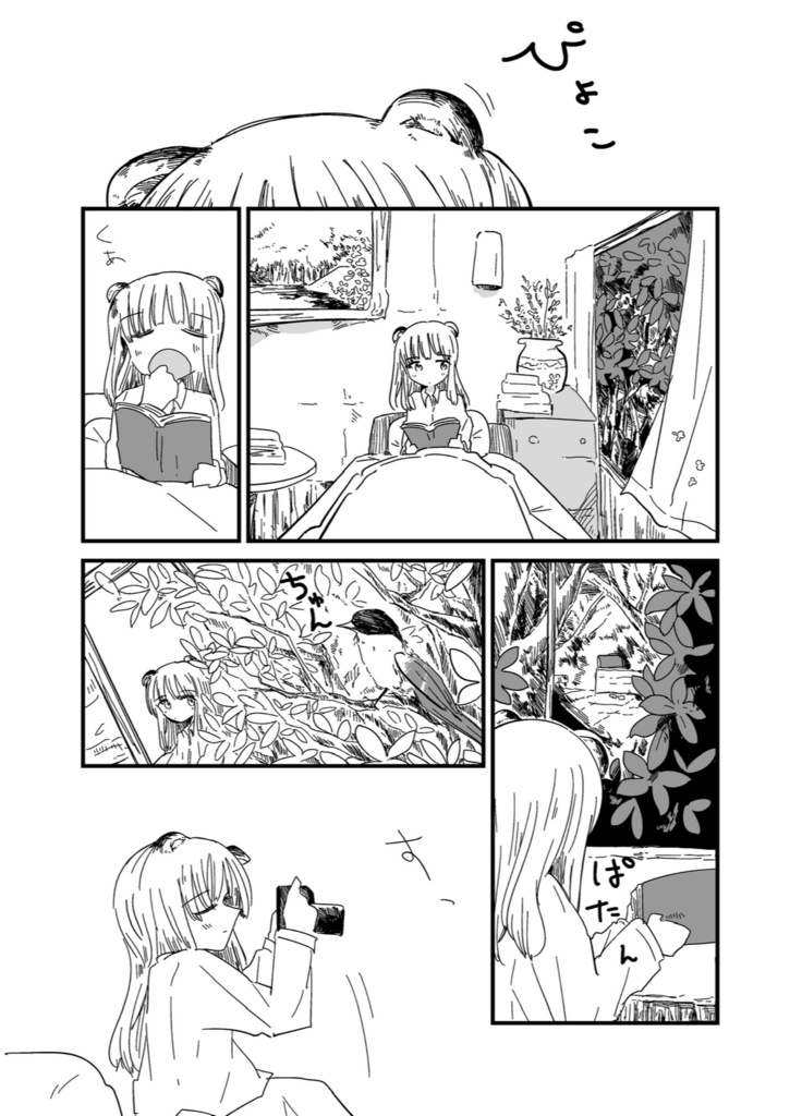 maimaimaimai mind!(L side )