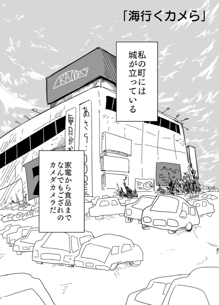 maimaimaimai mind!(L side )